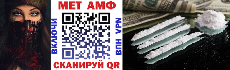 Купить  Свободный  АМФЕТАМИН Розовый 