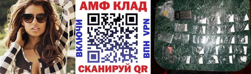 АМФЕТАМИН Premium Свободный