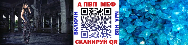 А ПВП Соль  Купить закладки  Свободный 