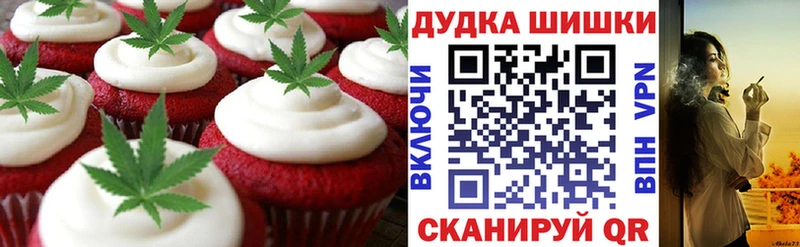 Cannafood конопля  Купить  Свободный 
