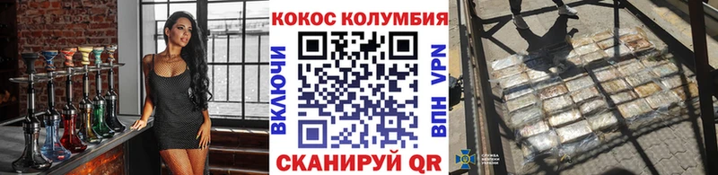 Купить где  Свободный  Cocaine Боливия 