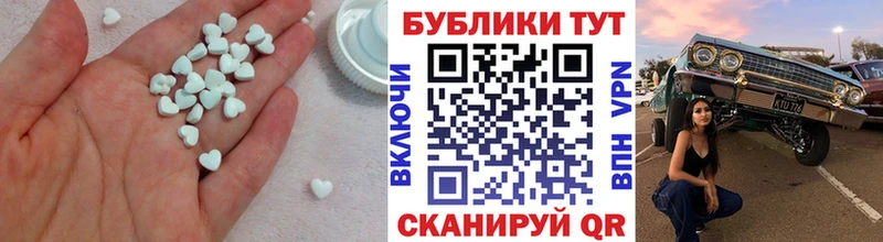 Купить  Свободный  Ecstasy TESLA 