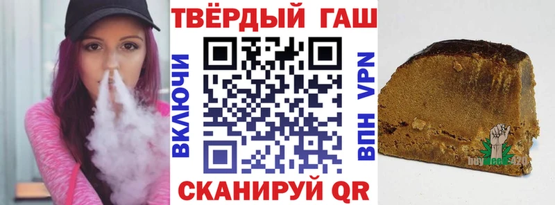 Купить закладки Свободный ГАШИШ Cannabis