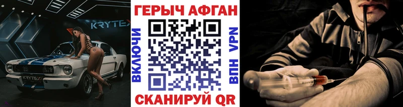 ГЕРОИН гречка  Купить  Свободный 