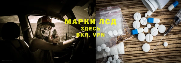 мяу мяу кристалл Зерноград