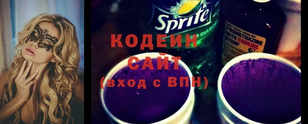 бутират Заводоуковск