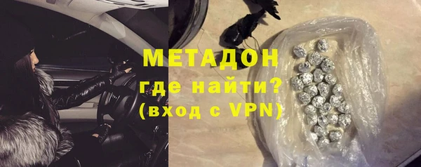 мяу мяу кристалл Зерноград