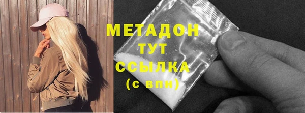 ECSTASY Зеленокумск