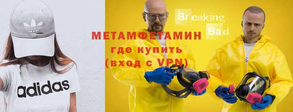 а пвп мука Зеленодольск