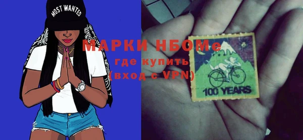 ECSTASY Зеленокумск