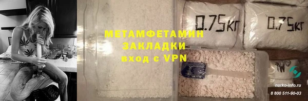 эйфоретик Заволжск