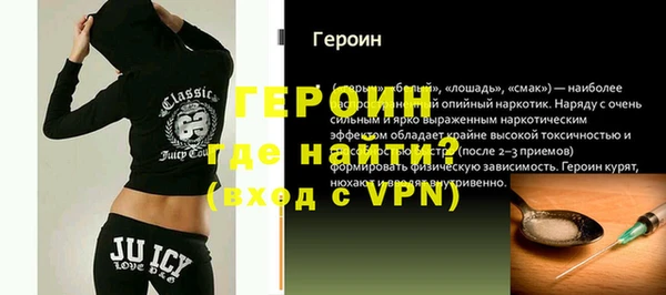 мяу мяу кристалл Зерноград