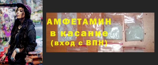 эйфоретик Заволжск