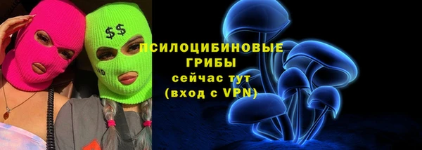 мяу мяу кристалл Зерноград