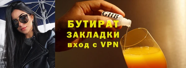 мяу мяу кристалл Зерноград