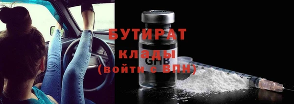 ECSTASY Зеленокумск
