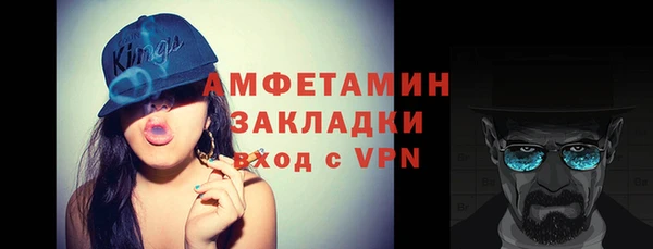 эйфоретик Заволжск