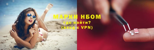а пвп мука Зеленодольск