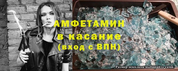 мяу мяу кристалл Зерноград