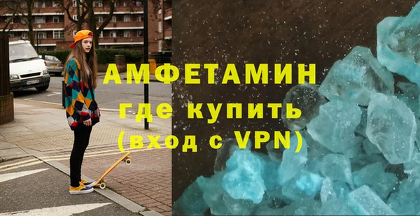 эйфоретик Заволжск