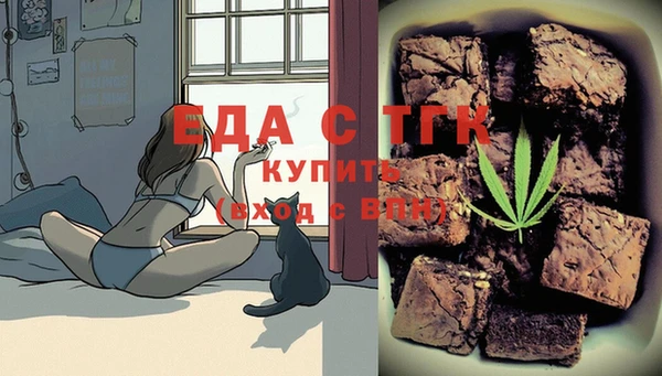 ECSTASY Зеленокумск