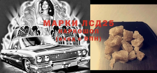 эйфоретик Заволжск
