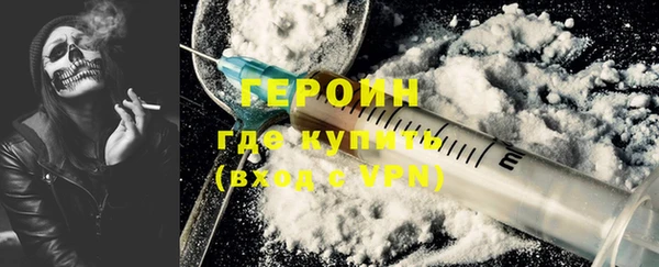 бутират Заводоуковск