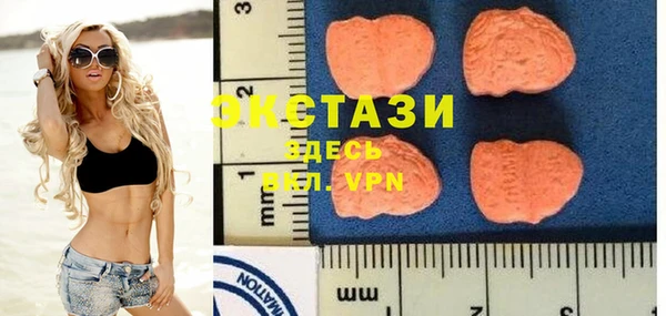ECSTASY Зеленокумск