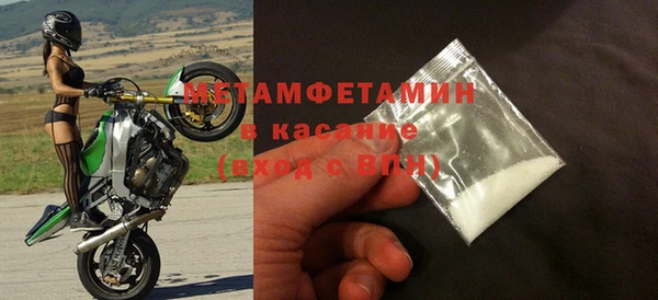 мяу мяу кристалл Зерноград