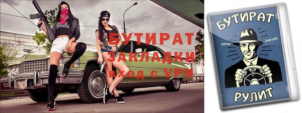 эйфоретик Заволжск