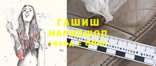 ECSTASY Зеленокумск