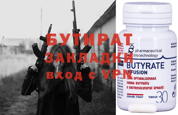 мяу мяу кристалл Зерноград