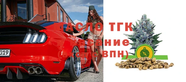 бутират Заводоуковск