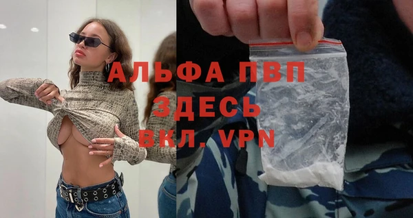 эйфоретик Заволжск