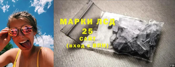 эйфоретик Заволжск