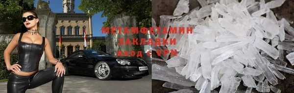бутират Заводоуковск