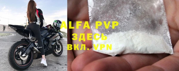 бутират Заводоуковск