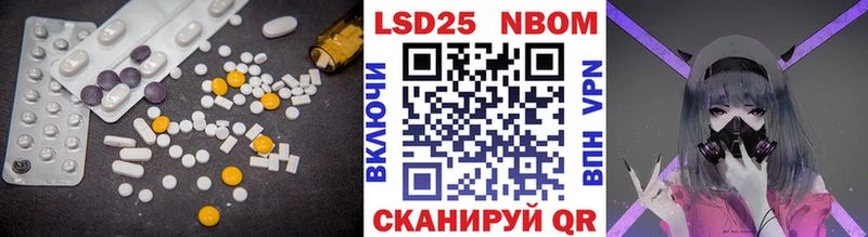 Купить где Свободный LSD-25 экстази кислота