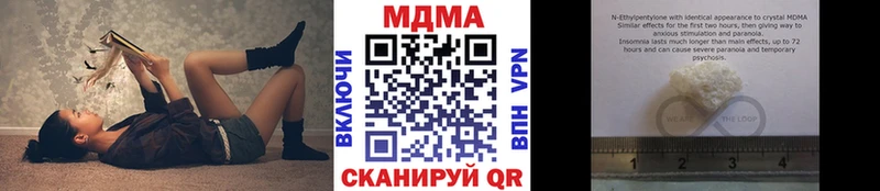 MDMA молли  Купить закладки  Свободный 