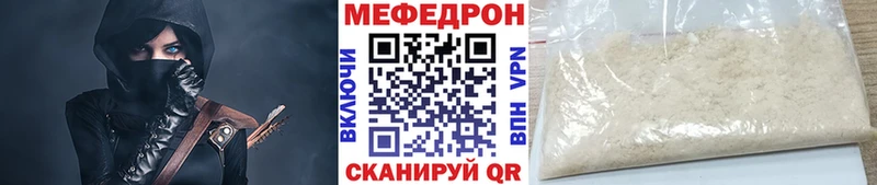 Купить закладки  Свободный  МЕФ mephedrone 