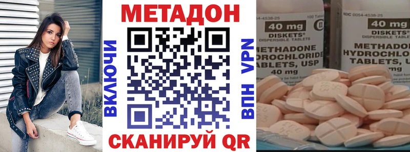 Купить где  Свободный  Метадон белоснежный 