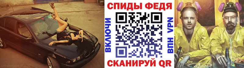Купить закладки  Свободный  Первитин мет 