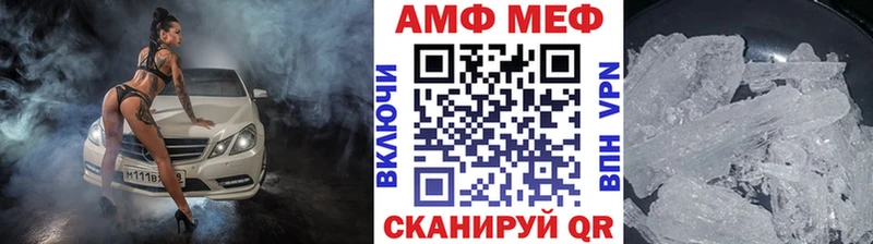 МЕТАМФЕТАМИН Methamphetamine Свободный