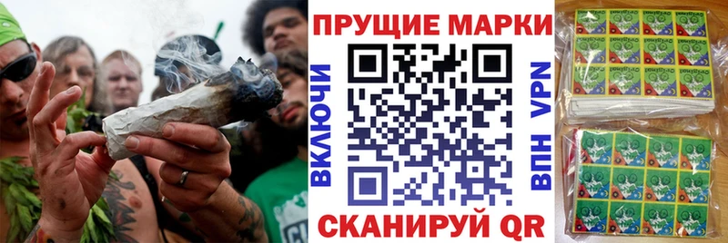 Марки NBOMe 1500мкг  Купить  Свободный 