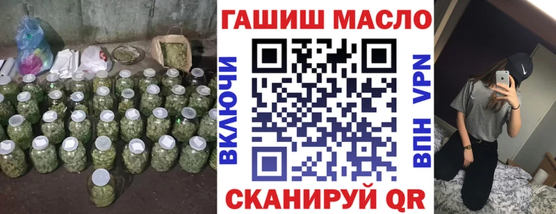 Купить где  Свободный  ТГК вейп с тгк 